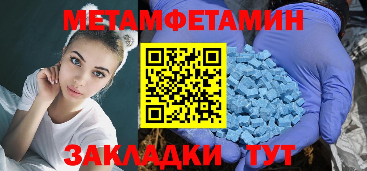 Амфетамин  Вход с VPN  Россошь  АМФ 97% 