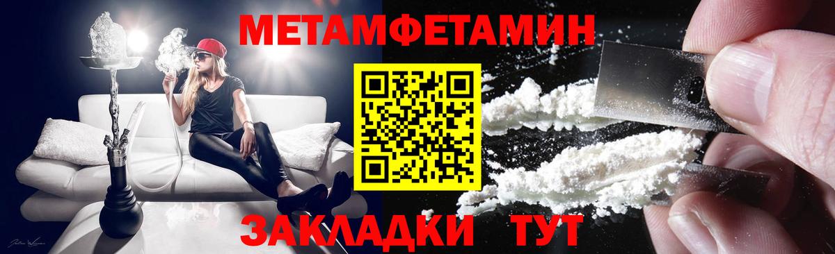 Амфетамин Розовый Россошь