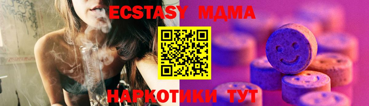Экстази Дубай Россошь
