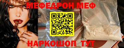 прущая мука Татарск