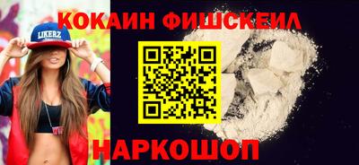 кокаин VHQ Тверь
