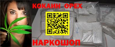 кокаин VHQ Тверь