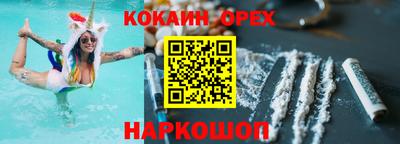 кокаин VHQ Тверь
