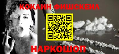 кокаин VHQ Тверь