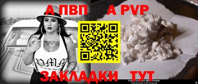 прущая мука Татарск