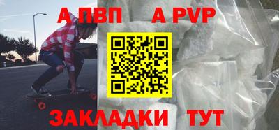 прущая мука Татарск