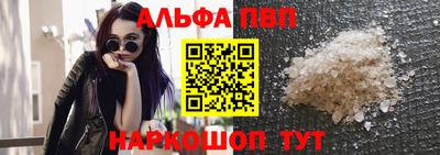 мяу мяу кристалл Тара