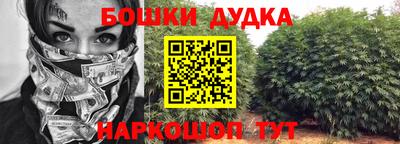 мяу мяу кристалл Тара