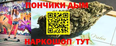 прущая мука Татарск