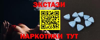 мяу мяу кристалл Тара