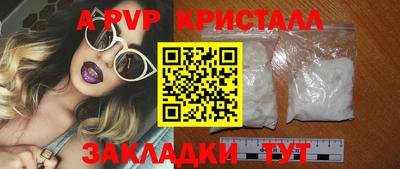 мяу мяу кристалл Тара