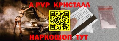 прущая мука Татарск