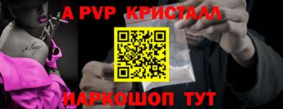 прущая мука Татарск