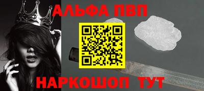 мяу мяу кристалл Тара