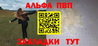 мяу мяу кристалл Тара