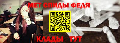 мяу мяу кристалл Тара