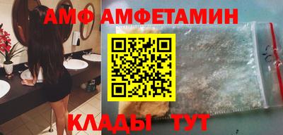 мяу мяу кристалл Тара