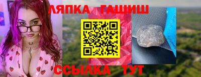 мяу мяу кристалл Тара