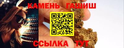 прущая мука Татарск