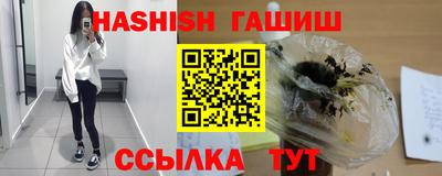 мяу мяу кристалл Тара