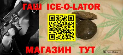 мяу мяу кристалл Тара