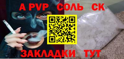 мяу мяу кристалл Тара