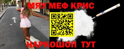 прущая мука Татарск