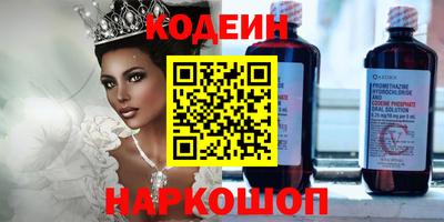мяу мяу кристалл Тара