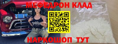 мяу мяу кристалл Тара