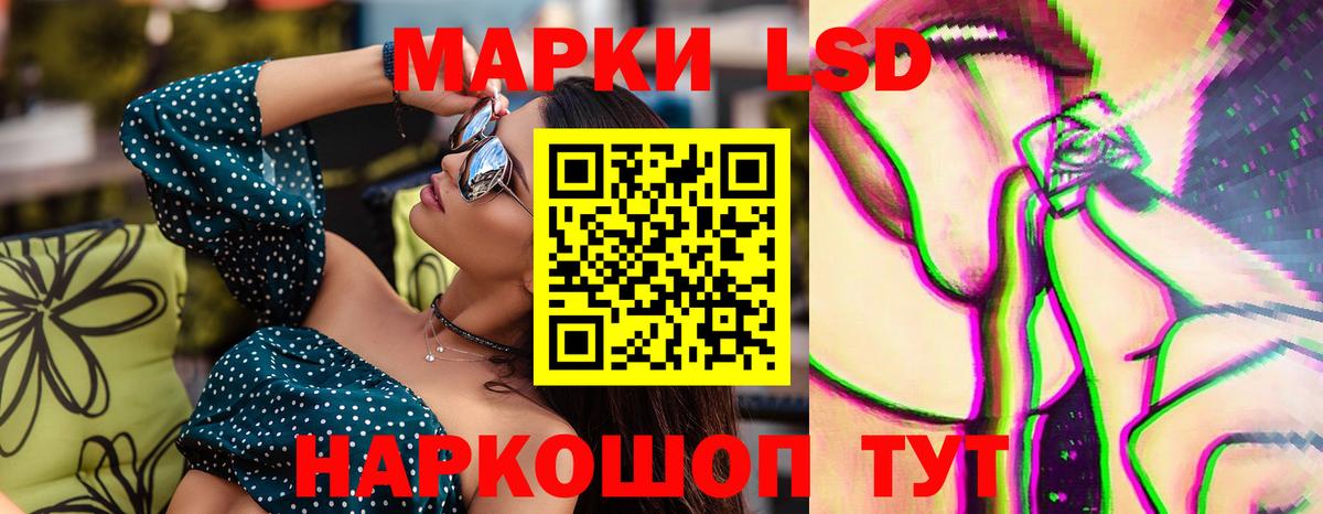 Лсд 25 экстази кислота  ОМГ ОМГ ссылки  Вход с VPN  Россошь  ЛСД экстази кислота 