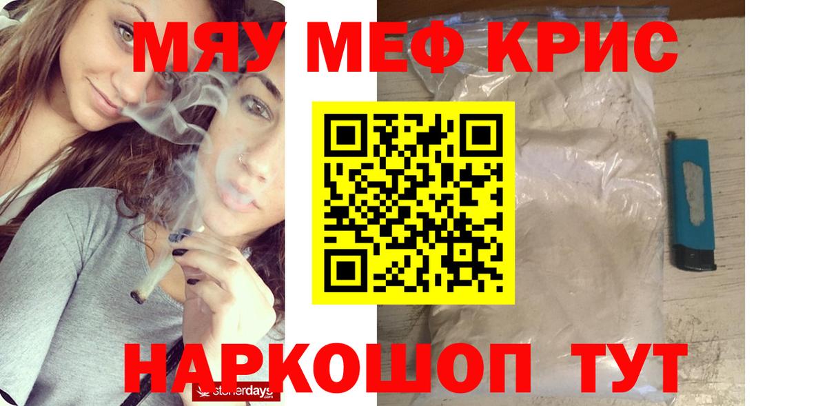 МЕФ Россошь